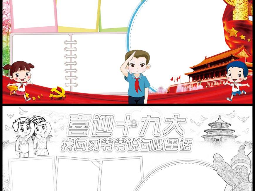 雷竞技比分